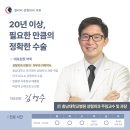 하나로씨엔씨 | 대전 꺼진 눈 지방이식, 6개월 경과 후기 갤러리성형외과