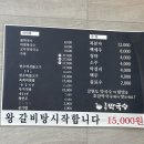 호암한우막국수 이미지