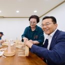 함박경로당 이미지
