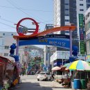 충무동 해안시장 이미지