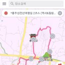 홍주성천년여행길 이미지