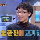 고기한잔