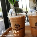 커피101스트릿 네이버블로그
