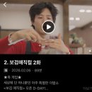 스포컬