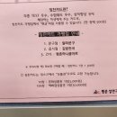 하나름마트
