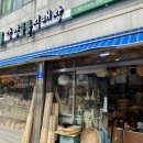 담양죽물직매장