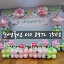 일산동중학교 이미지