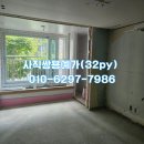 쌍용아파트 사거리(쌍용인테리어) | 쌍용예가 32평 아파트 철거 후기 | 부산 인테리어 철거 전문 제트맨