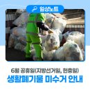 청수산업개발주 네이버블로그