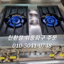 군청구내식당 이미지