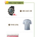 대산농업협동조합지례지점 | 2025 서산 코스모스 황금들녘 마라톤 참가 안내 | 신청 마감 9월 5일