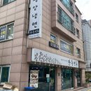 대치동 평양냉면 맛집, 판동면옥 내돈내산 솔직후기(위치,메뉴,영업시간,가격)