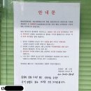 서울동물병원 앞 이미지