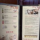 스테파노일류초밥 | 청담 초밥 맛집 스테파노 일류초밥 회 숙성 퀄리티가 너무 좋아 맛있음