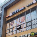 해솔중학교 맞은편 이미지