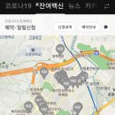 홍기영내과의원 | 20대 여자 대학생 화이자 잔여백신 신청 성공기/팁 🤸‍♀️