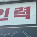매칭인력소개소