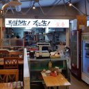 숯통밥상&화로구이 이미지