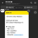 피자선생 본점 이미지