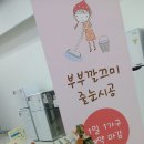 코아루에듀시티2차 이미지