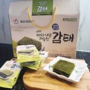 전통시장갯마을협동조합 이미지