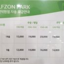 포일 골프존스크린 이미지