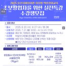 울산광역시 여성회관