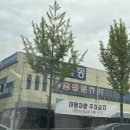 꽉찬시장 | 광주 서부 농수산물 도매시장 알꽉찬 암꽃게 후기(feat.꽃게찜)