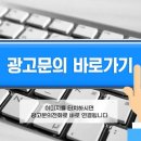 이마트24 울산터미널점 이미지