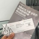 MMCA 서울 상설전 «한국현대미술 하이라이트» 관람 후기 2탄(한국현대미술, 함께 공부해 봐요!)