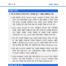 [10.24] 미국 빌 애크먼 등 유명 투자가, 경기둔화 경고. 10년물 국채금리는 하락 전환 등 이미지