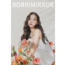 미러미러 네이버블로그