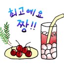 새봄공인중개사사무소 이미지