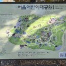 어린이대공원테니스장，풋살경기장