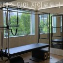 필라테스단아 - 부천시 소사구 옥길로 116 | 필라테스단아