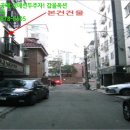 구산동 21-3 이미지