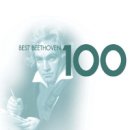 최고의 베토벤 100선 / CD 5, 실내악 이미지