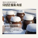 평원농원