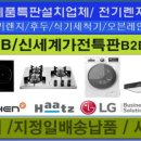 평리3구 이미지