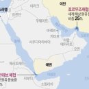 미국, 이란 내 민간 인프라 공격 이미지