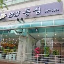 산본고가입구 네이버블로그