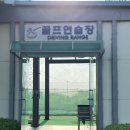 ★인천 가성비 인도어 3000원★ 인천환경공단 인도어 후기