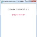 팝온