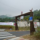 조곡동 둑실공원 이미지