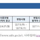 국립수산과학원 - 기장군 | 국립수산과학원
