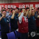 대전광역시지역버스 노동조합 이미지