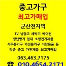 제일중고매장 네이버블로그