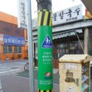 안전누리 이미지