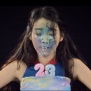 스물셋 이미지