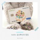 홍시PC | [6w5d] 임신확인후 할일 KTX/SRT 할인등록 국민행복카드 신청 등록방법 보건소등록